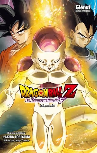 Dragon Ball Z : La résurection de 